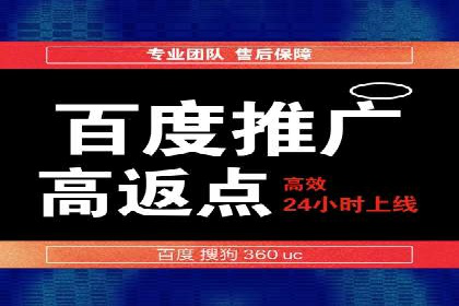 SEM推广公司案例：品牌知名度提升秘诀