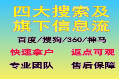 SEM专员在移动端广告的投放策略及案例