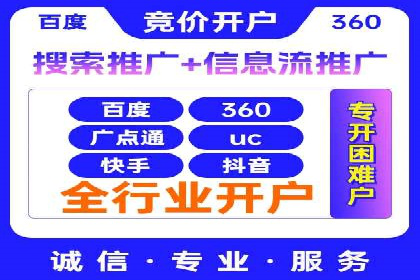 百度竞价广告效果评估与优化：实战案例分享